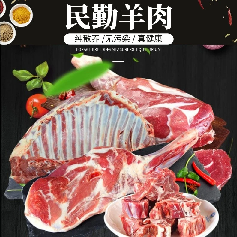 甘肃民勤现杀农家散养羔羊肉新鲜半只羊，15~25斤航空包邮