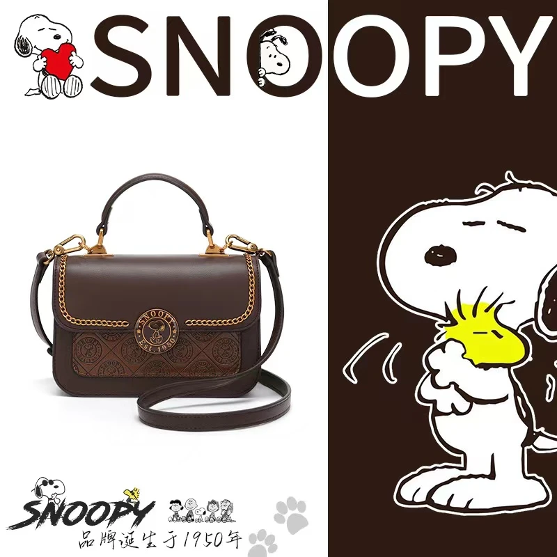 【露露专属】Snoopy/史努比 时尚百搭单肩斜挎小方包8079