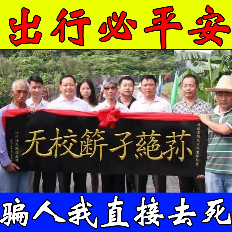 开车保平安一路顺风汽车安全挂件开光有灵性出入平安符挂件
