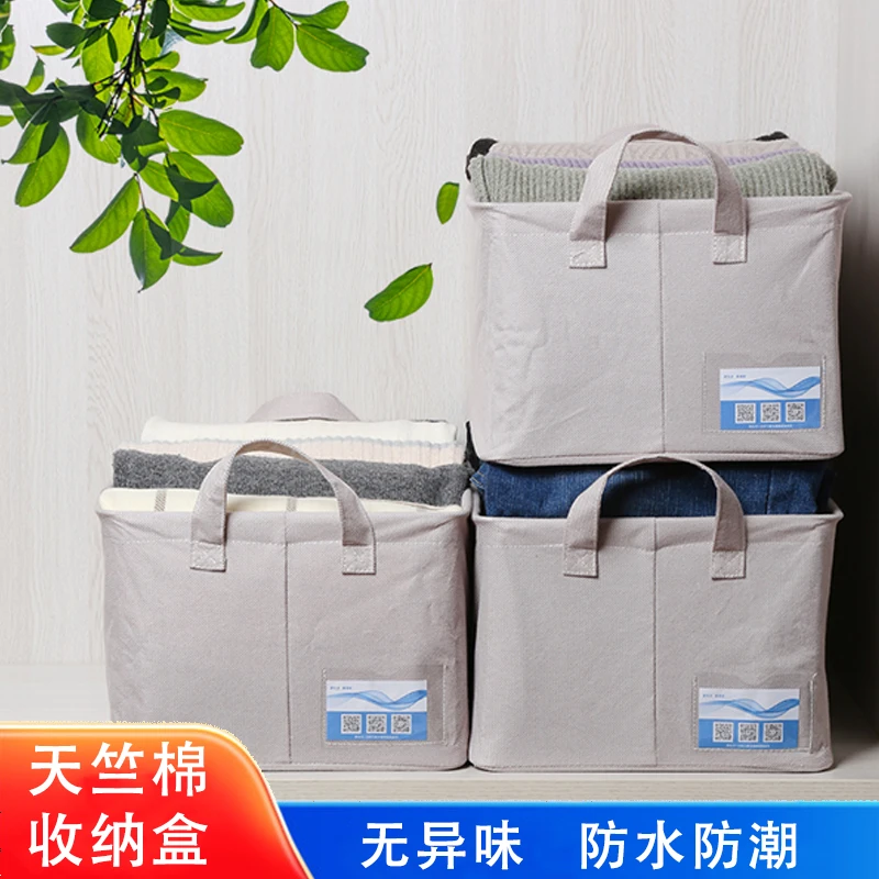【正品】天竺棉布艺收纳箱多用途无盖大容量收纳箱