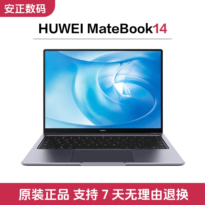 95新 Huawei/华为 2020款matebook14 2K触控屏 轻薄便携办公本