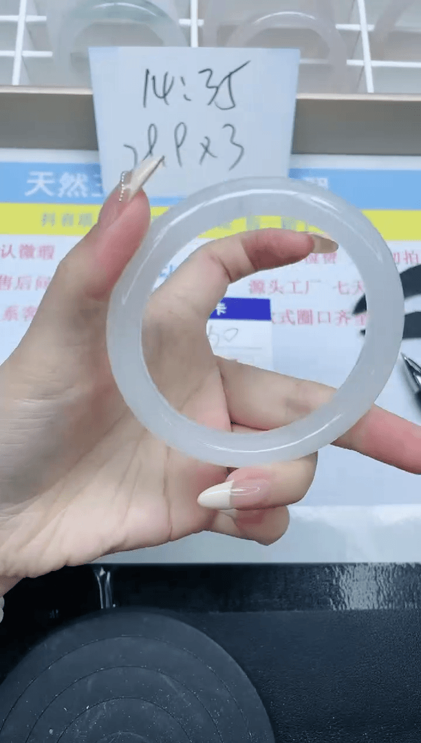 【闪购商品】石英质玉手镯未镶嵌160-60.1