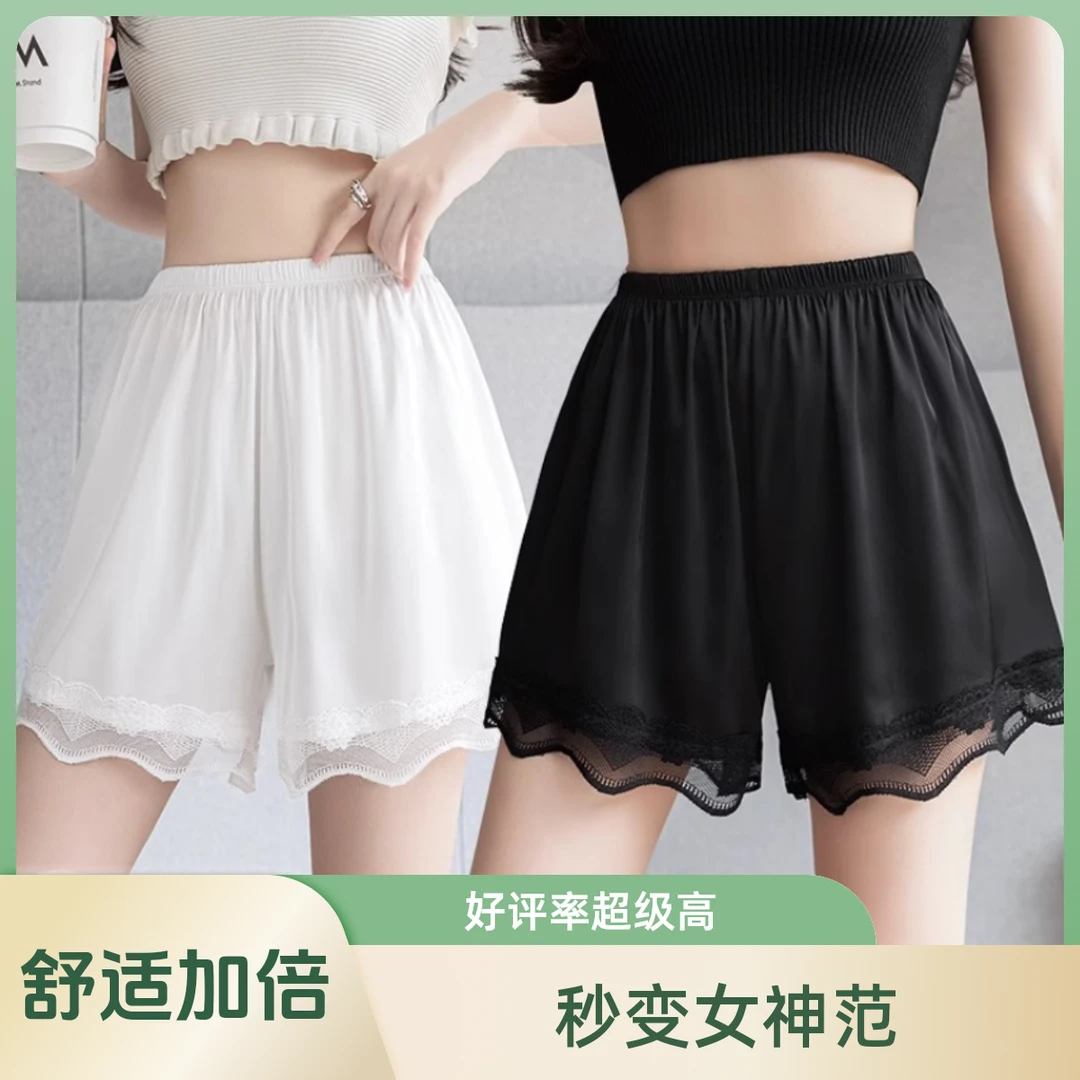 RIGHT POSE/右姿2024夏季女士防走光短裤可外穿安全裤高腰打底裤