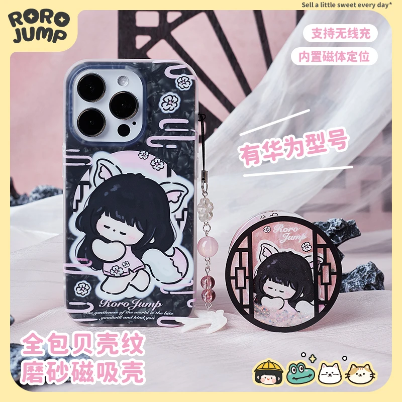 肉肉酱小狐仙磁吸苹果手机壳适用iPhone15Promax华为mate60磨砂女