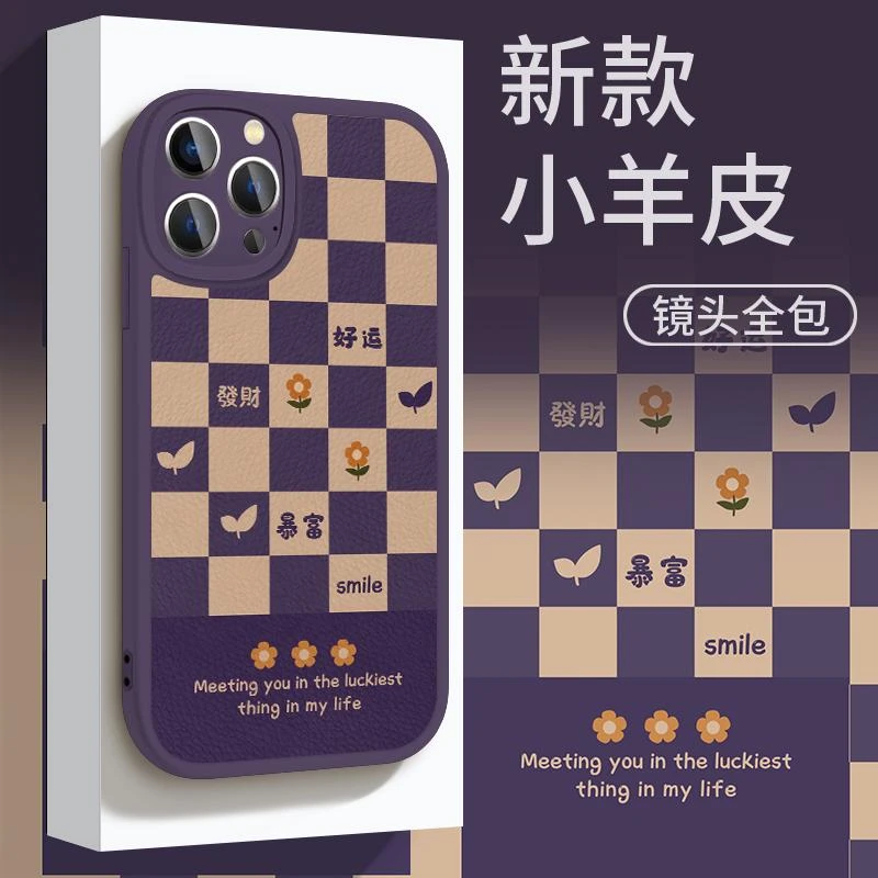 适用苹果/华为/OPPO/VIVO/小米高级感财神手机壳小羊皮纹ypM1091