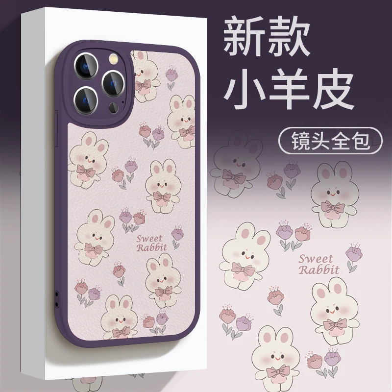 适用苹果/华为/OPPO/VIVO/小米高级财神LJ手机壳小羊皮纹ypM1091