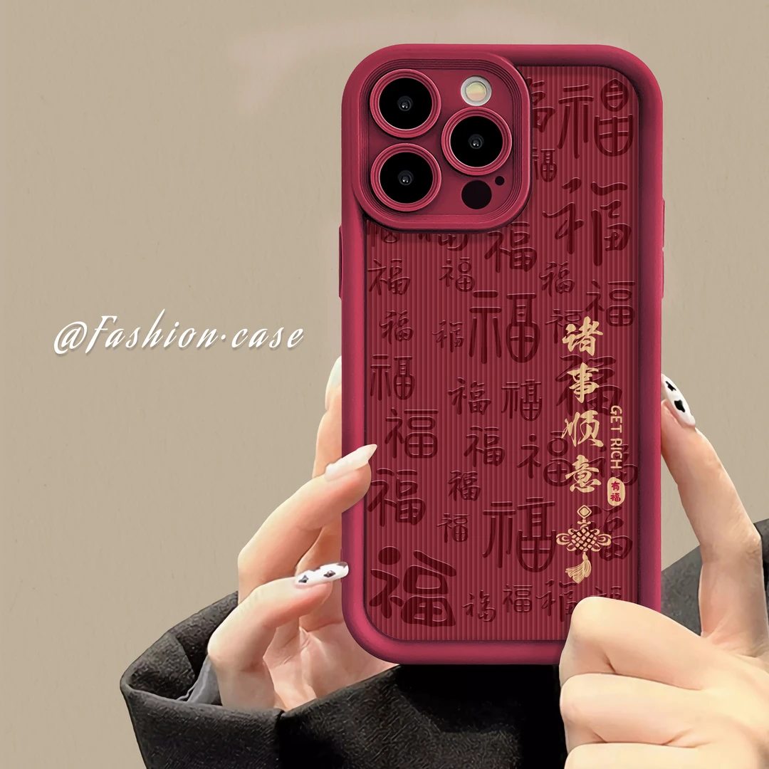 适用于苹果16华为OPPO小米VIVO创意时尚潮流百搭福LJ手机壳11F701