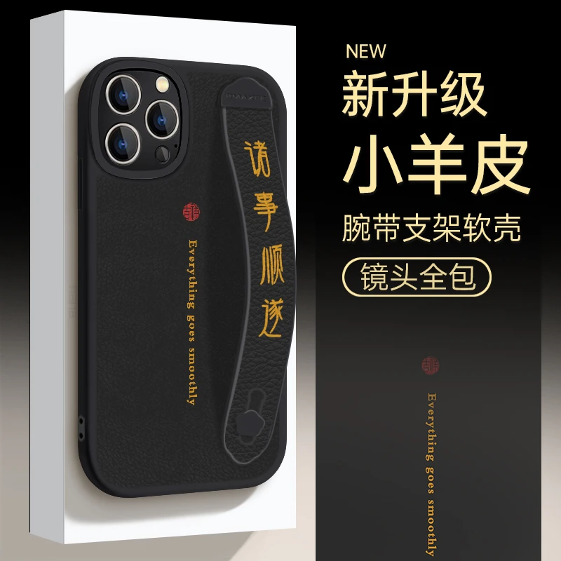适用于苹果16华为OPPO小米VIVO全包时尚百搭创意手机壳皮纹ypM914