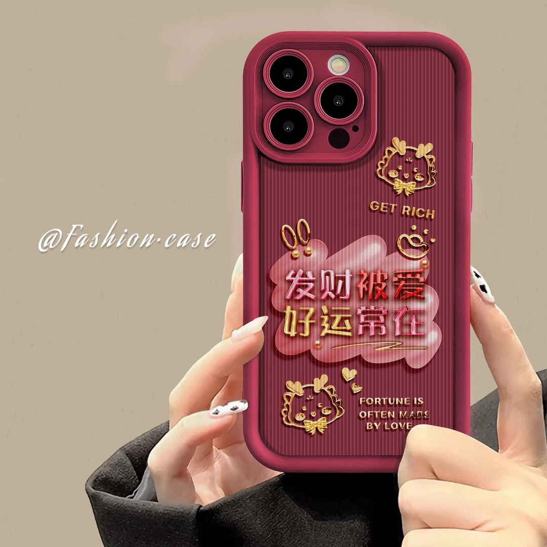 适用于苹果16华为OPPO小米VIVO创意时尚高级感被爱LJ手机壳1F691