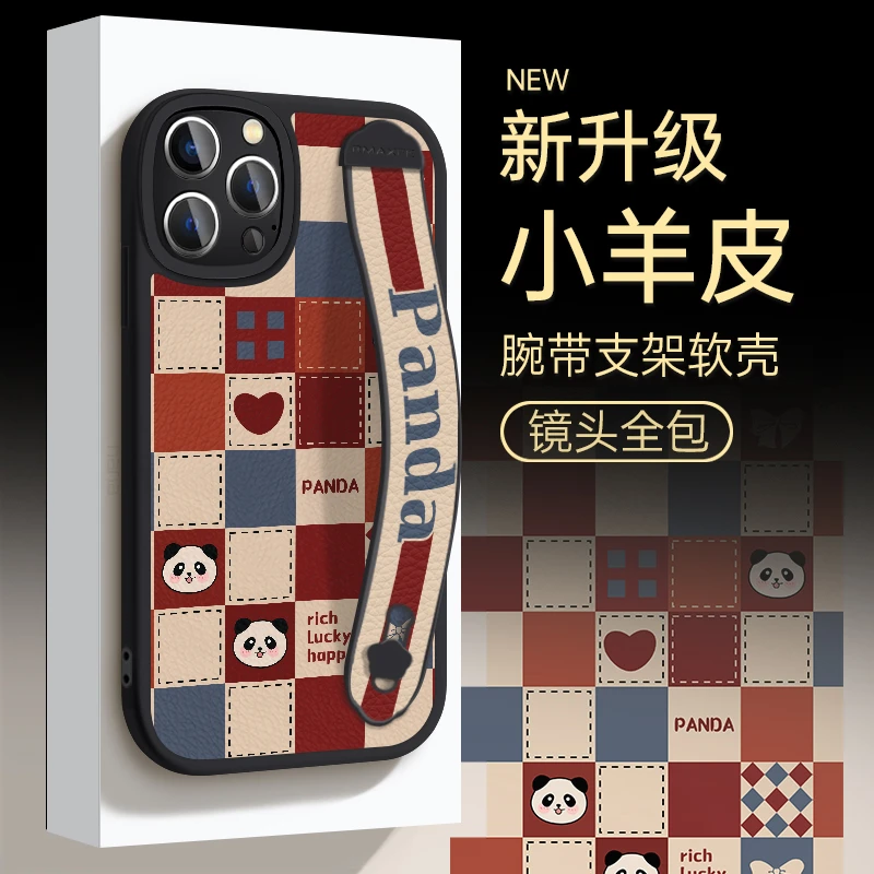 适用于苹果华为OPPO小米VIVO腕带绳时尚感熊猫LJ手机壳皮纹ypM796