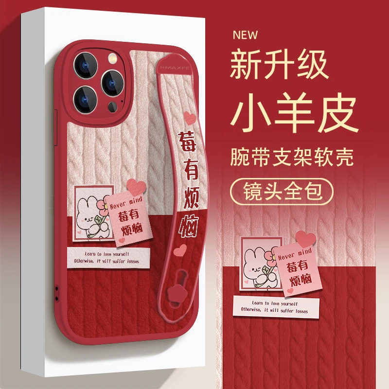 适用于苹果16华为OPPO小米VIVO时尚兔子时尚女手机壳皮纹ypM1004