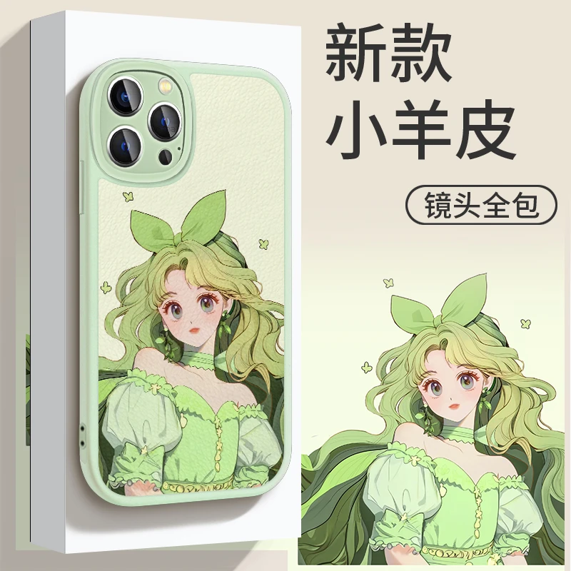 适用于苹果16华为OPPO小米VIVO时尚简约卡通时尚手机壳皮纹EA0025