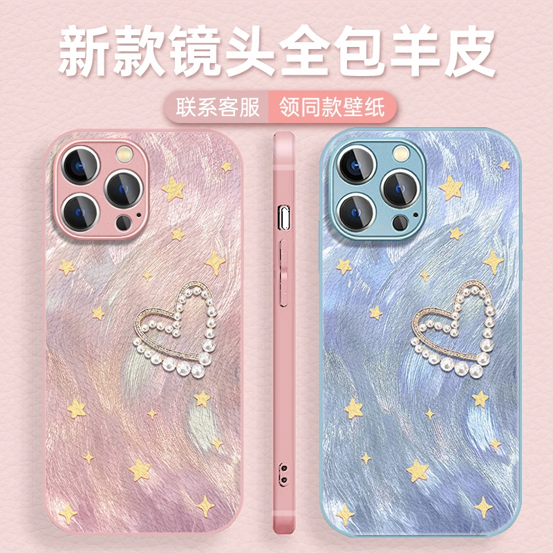 适用于苹果16华为OPPO小米VIVO简约潮流金属漆小羊皮手机壳HA0253