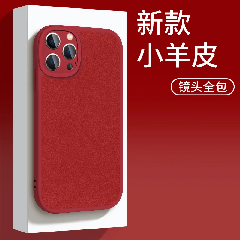 适用苹果/华为/OPPO/VIVO/小米高级感财神手机壳小羊皮纹ypM1091