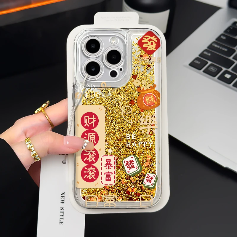 适用于苹果16华为OPPO小米VIVO高颜值个性时尚流沙CT手机壳AH0032