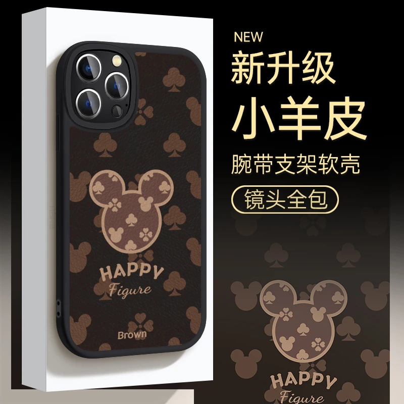 适用于苹果华为OPPO小米VIVO腕带绳时尚个性小米手机壳皮纹ypM843