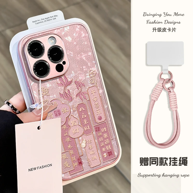 适用于苹果16华为OPPO小米VIVO个性百搭金属漆小羊皮手机壳HA0359