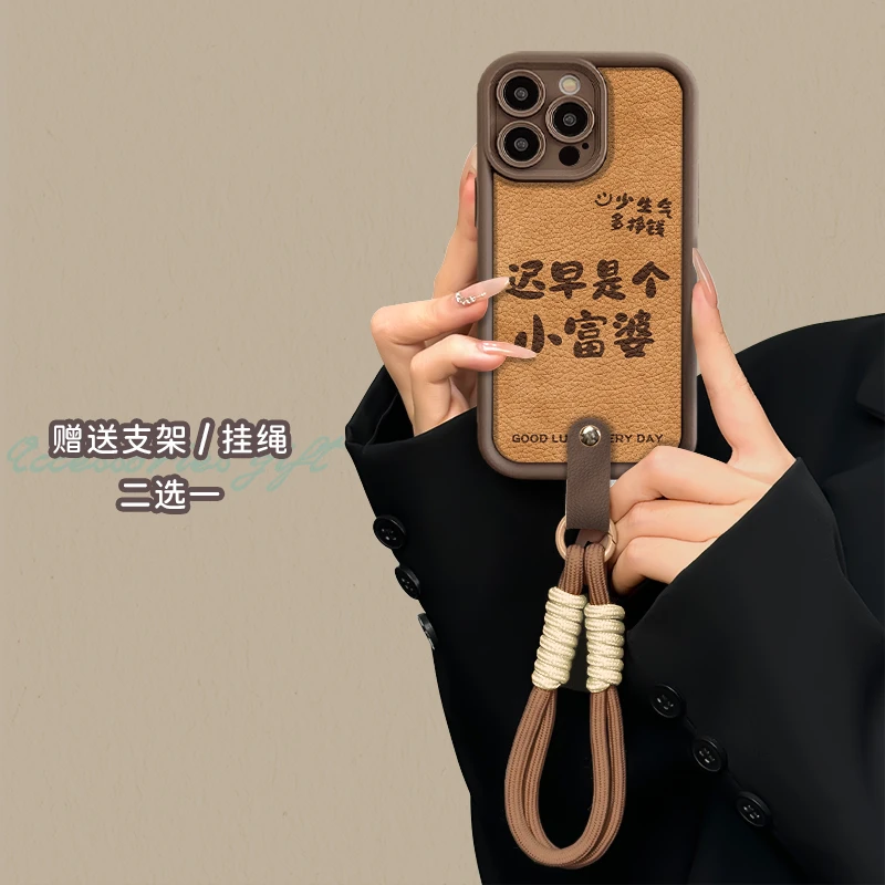 适用于苹果16华为OPPO小米VIVO高颜值个性皮纹LJ阶梯手机壳AA0214