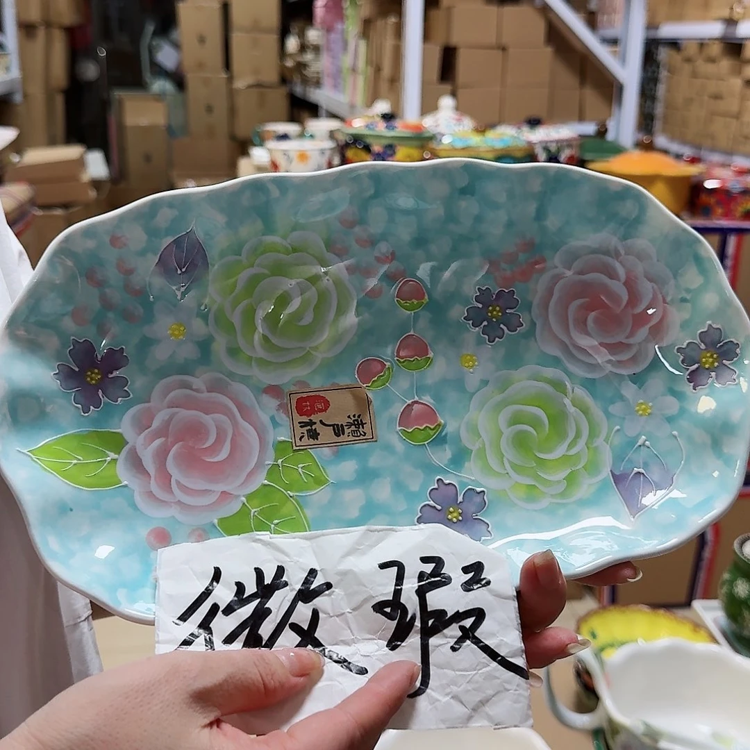 瓷片微瑕濑户烧玫瑰之恋12英寸鱼盘1只