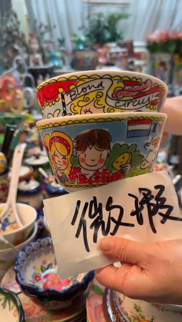 【闪购商品】瓷片微瑕5.7英寸面碗2只 图片色