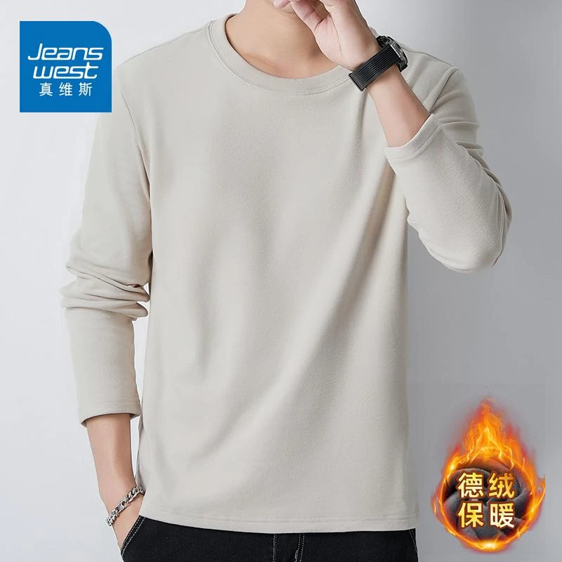 真维斯双面仿德绒T恤男士长袖秋冬保暖内搭加绒纯色打底衫圆领秋