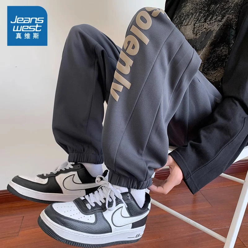 真维斯运动裤子男士秋季潮牌痞帅青少年束脚卫裤大码宽松休闲裤