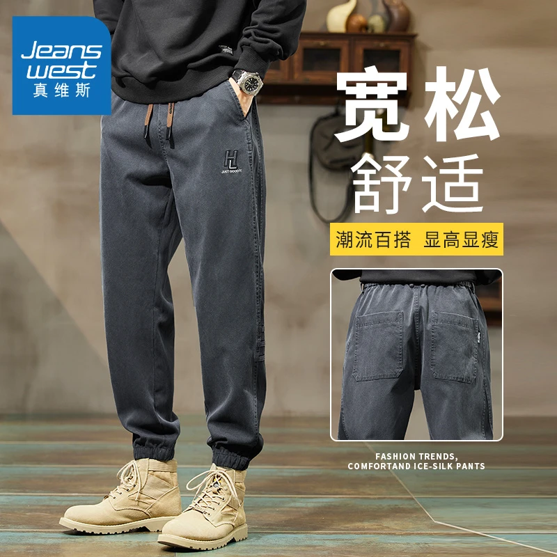 真维斯男士束脚工装裤宽松舒适亲肤柔软轻薄高弹裤子男款春秋款