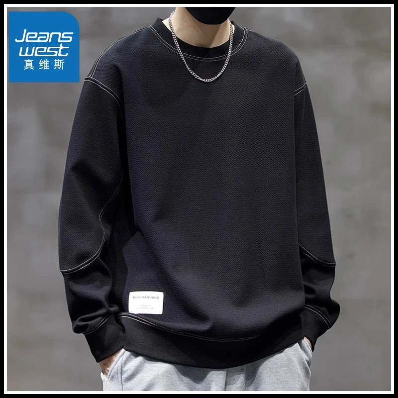 真维斯纯色卫衣男款美式休闲时尚百搭高品质上衣套头春季长袖圆领