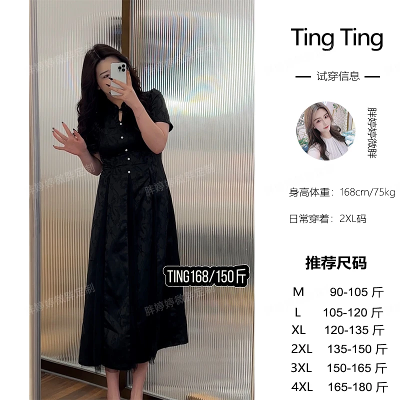 WT793【三生三世】女装连衣裙显瘦气质时尚夏季黑色法式