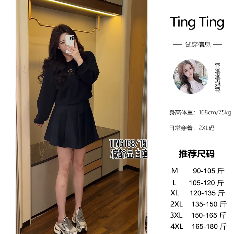 婷婷微胖定制【茶话会】显瘦气质高腰减龄短款日常上衣半身裙套装