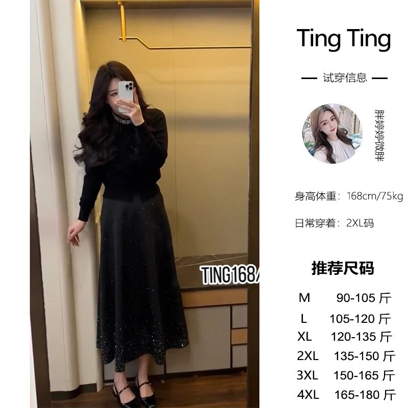 婷婷微胖定制【我心永恒】显瘦气质长袖时尚法式日常上衣半身裙套装