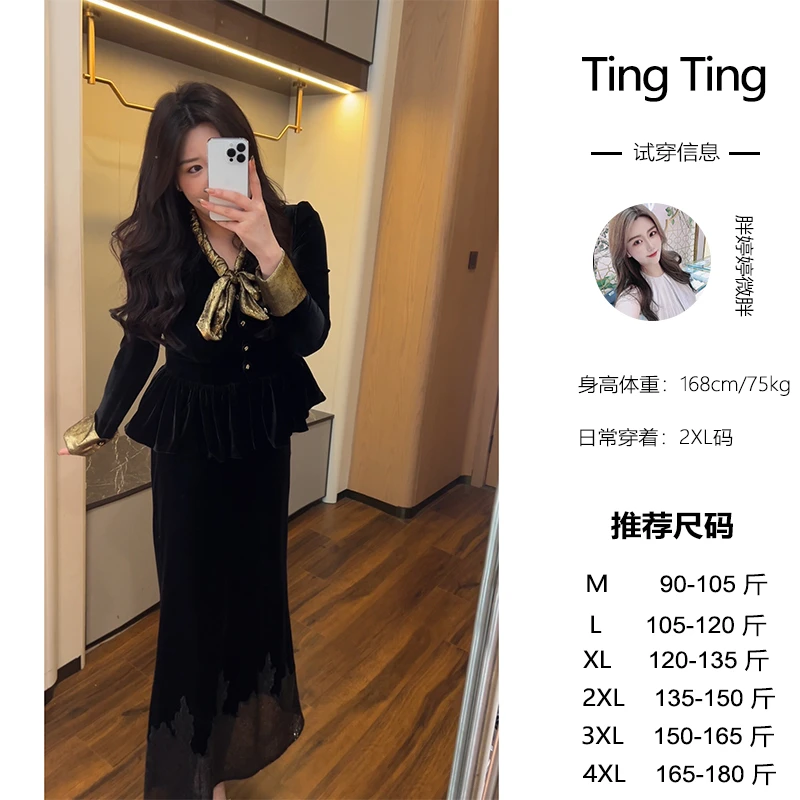 婷婷微胖定制【暖冬来临】小香风显瘦气质时尚复古法式收腰套装