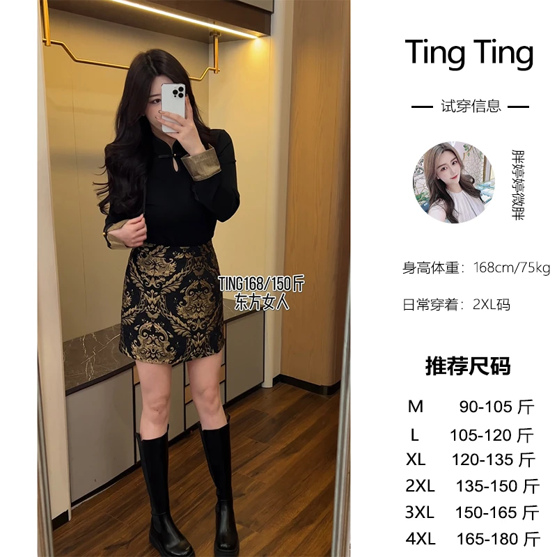 婷婷微胖定制【东方女人】显瘦气质长袖高腰复古法式套装