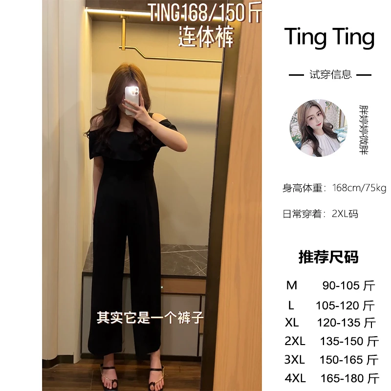 WT174【个性辣妹】夏季气质时尚纯色优雅遮肉显瘦连体裤女