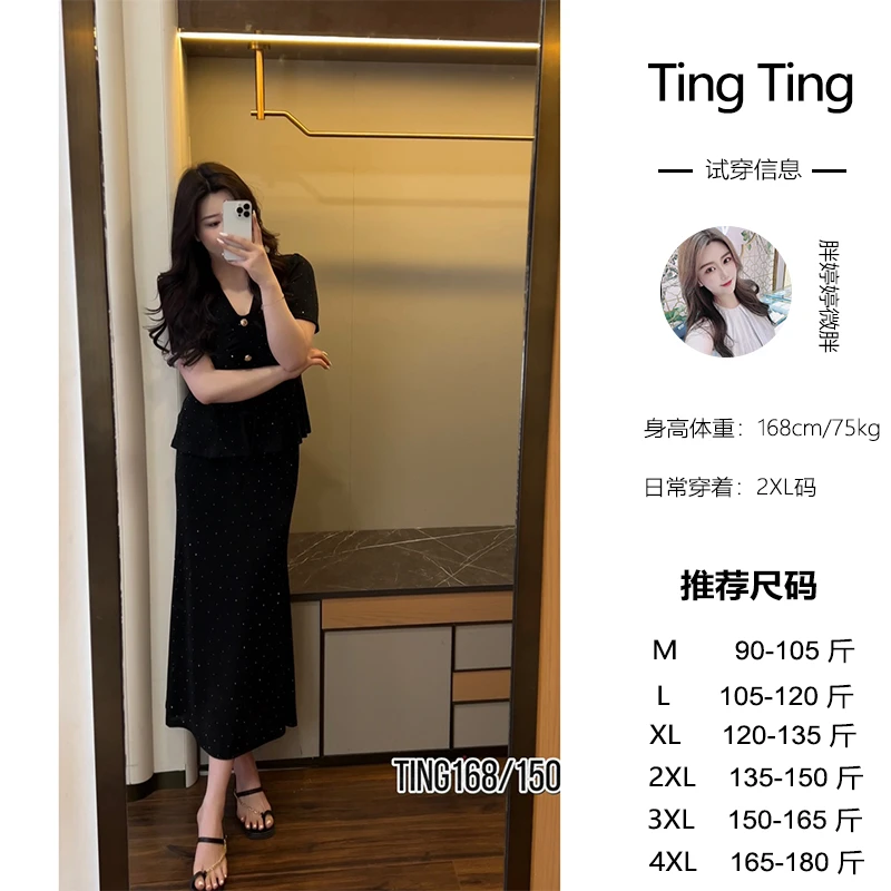 【欲情故纵】显瘦气质时尚夏季法式日常套装黑色套装LWT821