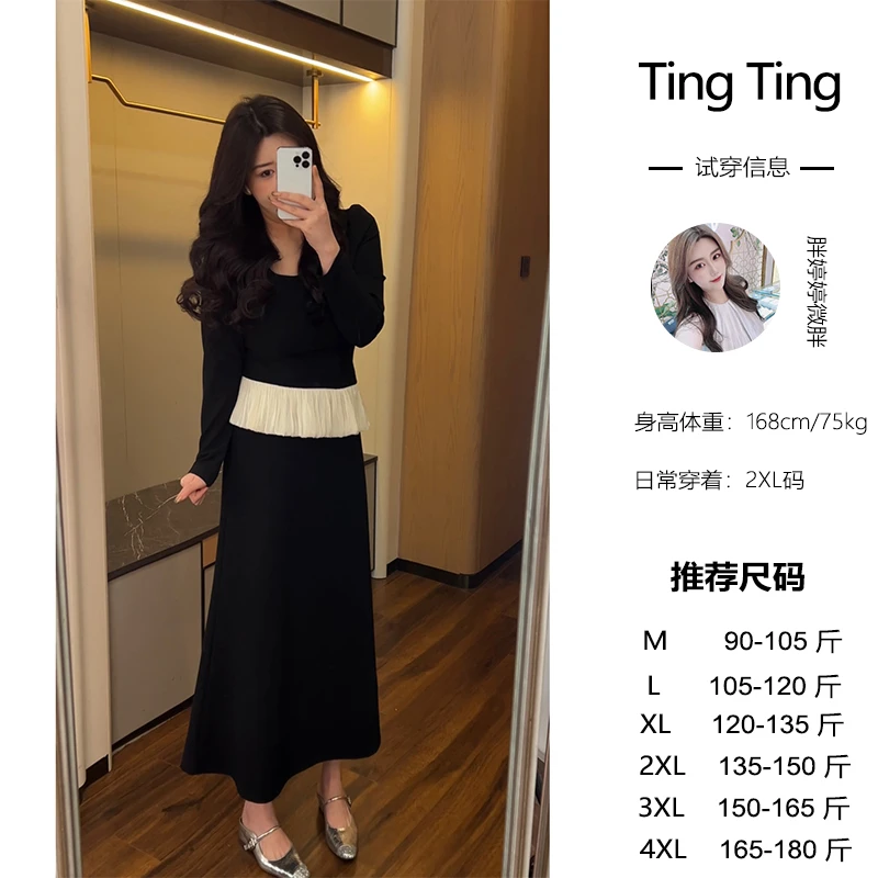 婷婷微胖定制【甜心教主】显瘦气质时尚复古法式日常拼接时尚套装