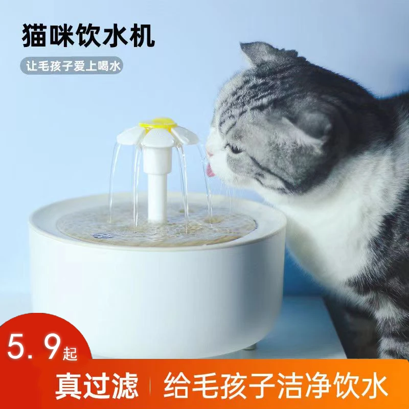 新疆包邮电动猫咪饮水器自动循环流动饮水器喝水器猫咪恒温饮水机