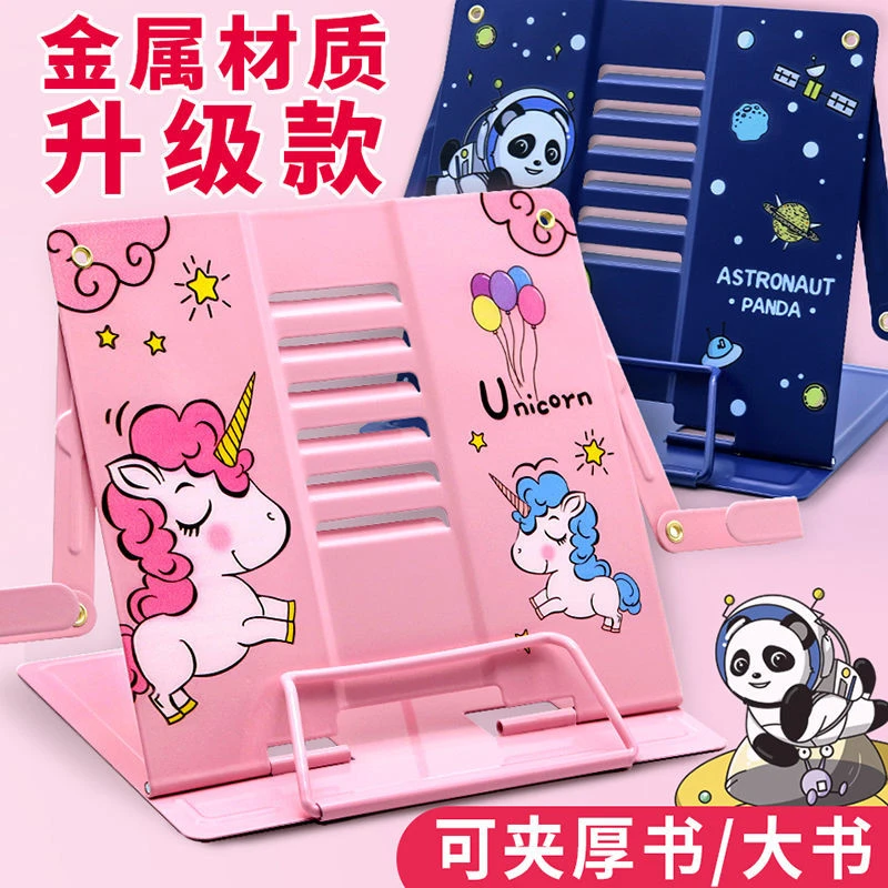 新疆包邮读书架阅读架书立书架简易桌上学生看书支架放书架学习用