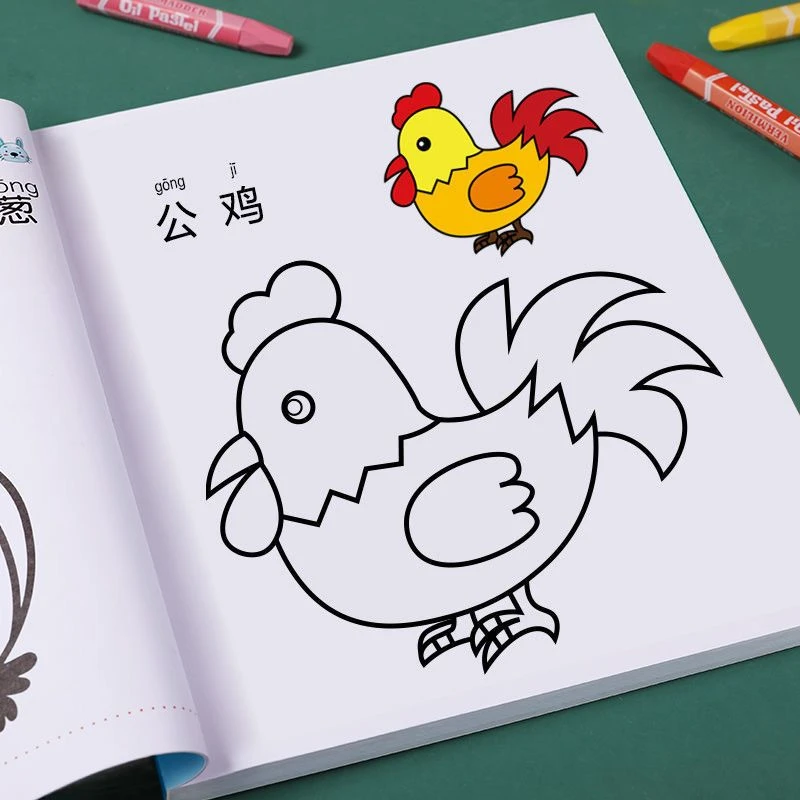 新疆包邮儿童画画本涂色画填色本幼儿园宝宝大班学画画绘画本涂色