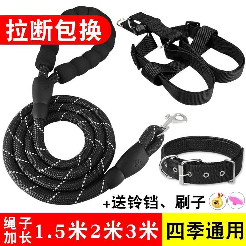 新疆包邮加长狗狗牵引绳可调节大小型犬狗链子金毛泰迪柯基遛狗绳