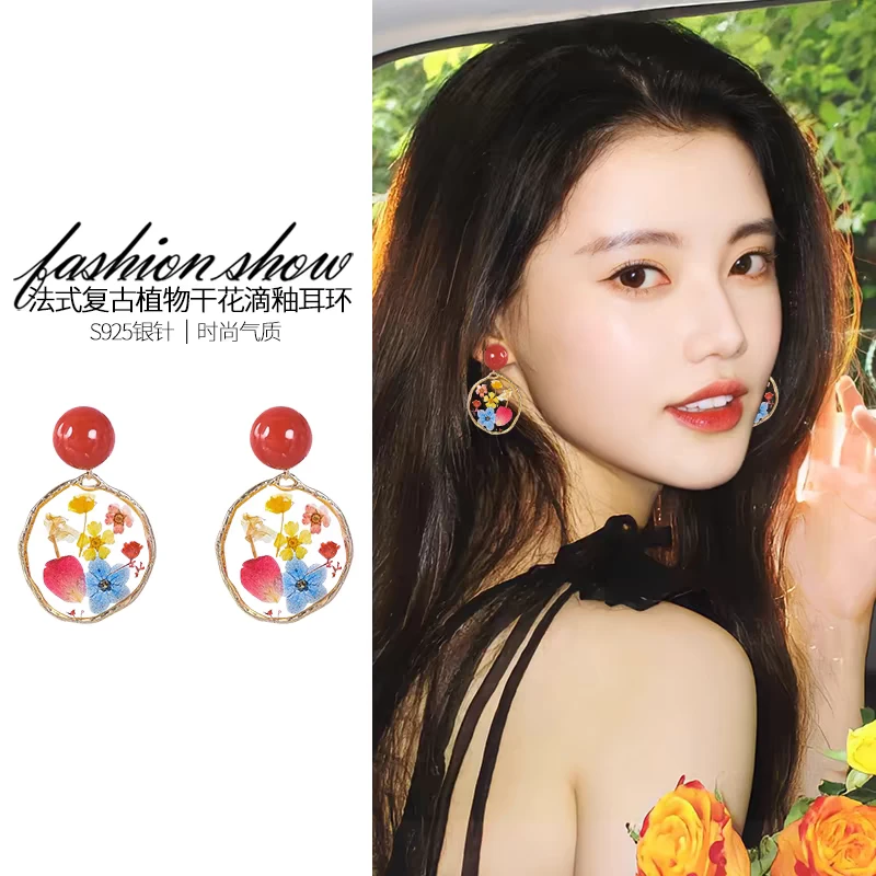 合金耳饰 【春日花园】法式复古干花植物滴胶百搭少女小众时尚气质