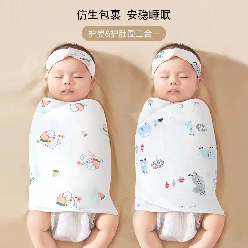 刚出生婴儿防惊跳睡袋包巾神器宝宝新生儿襁褓春秋款超软加厚透气
