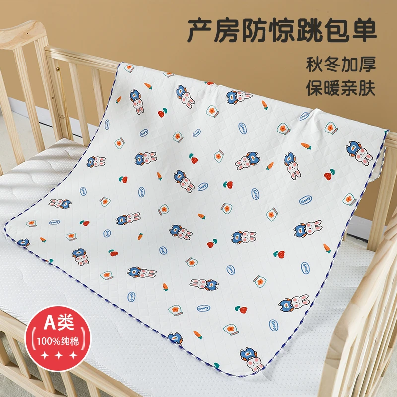 新生婴幼儿防惊跳包单产房抱毯亲肤透气包巾纯棉加厚柔软小孩抱被