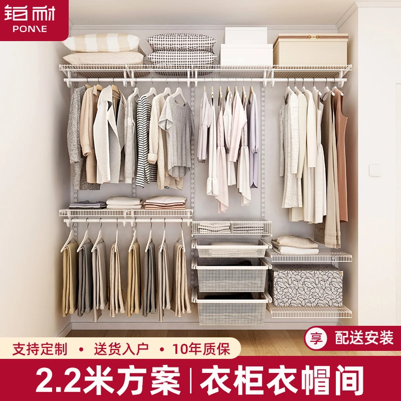 铂耐2.2米步入式衣帽间衣柜全屋定制家具开放式整体储物间环保