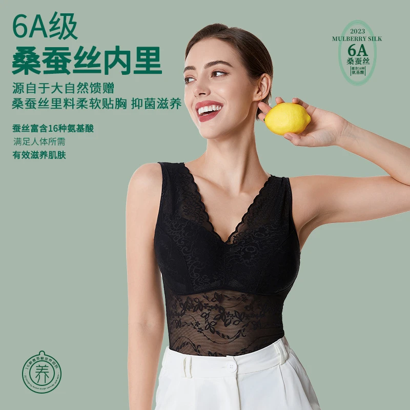 于姐粉丝福利桑蚕丝舒适蕾丝美背乳胶内