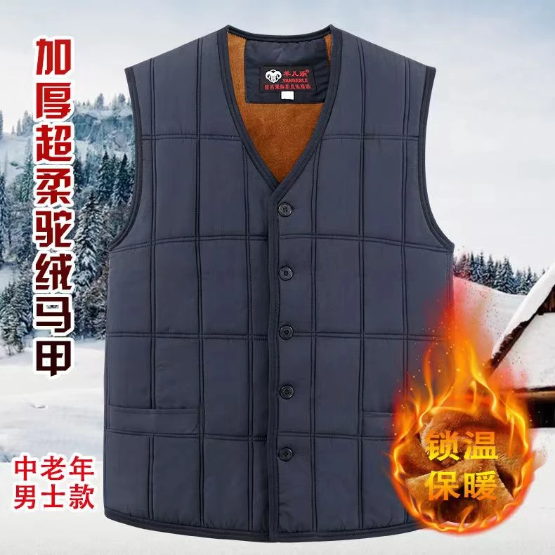 中年爸爸棉马甲男冬款防寒背心加绒加厚保暖秋冬中老年人男士马甲