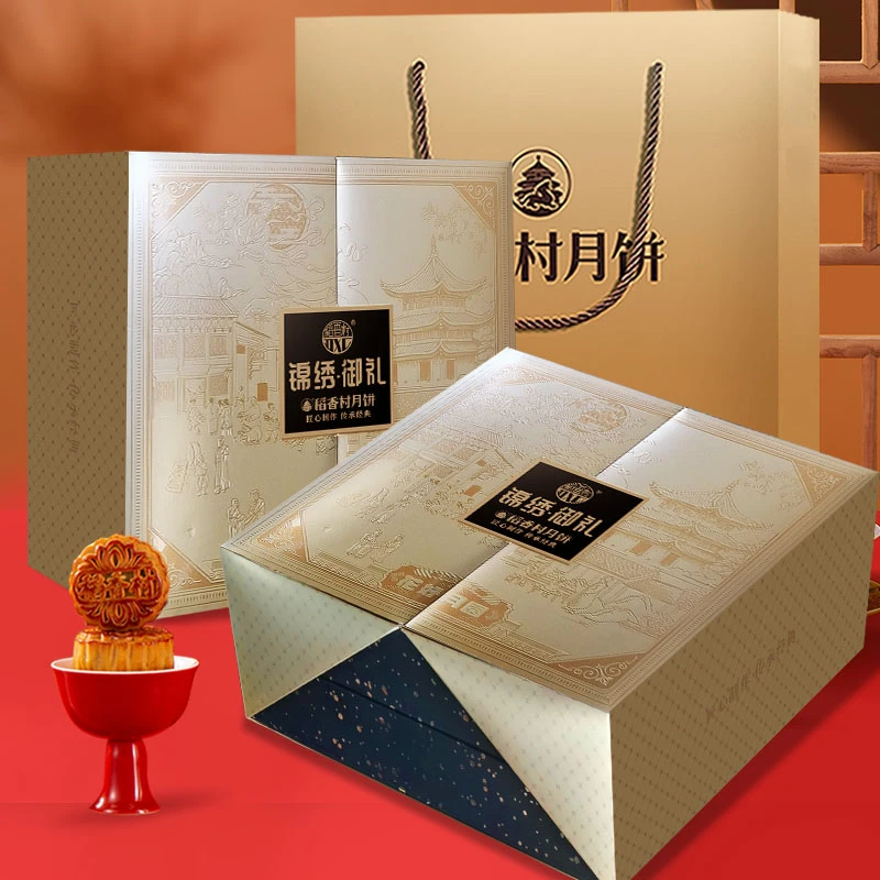 稻香村锦绣御礼600g月饼礼盒广式蛋黄莲蓉京式五仁中秋节团购送礼