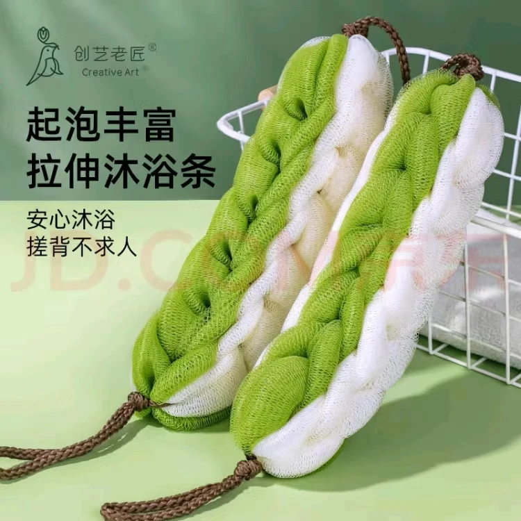 超软加厚洗澡搓背神器大号可拉伸高档耐用结实柔软泡沫足起泡多