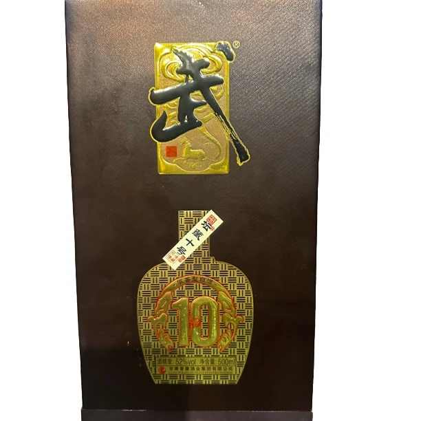 武坛藏10号，浓香型白酒，52度
