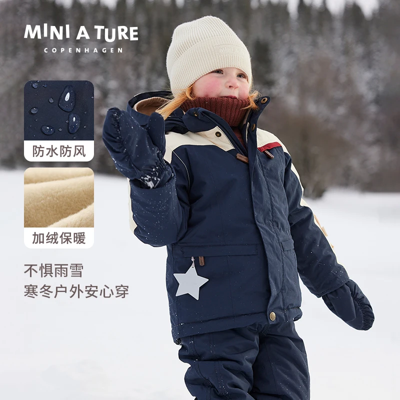 丹麦miniature童装秋冬新品男女童拼色滑雪防水防风厚夹克外套